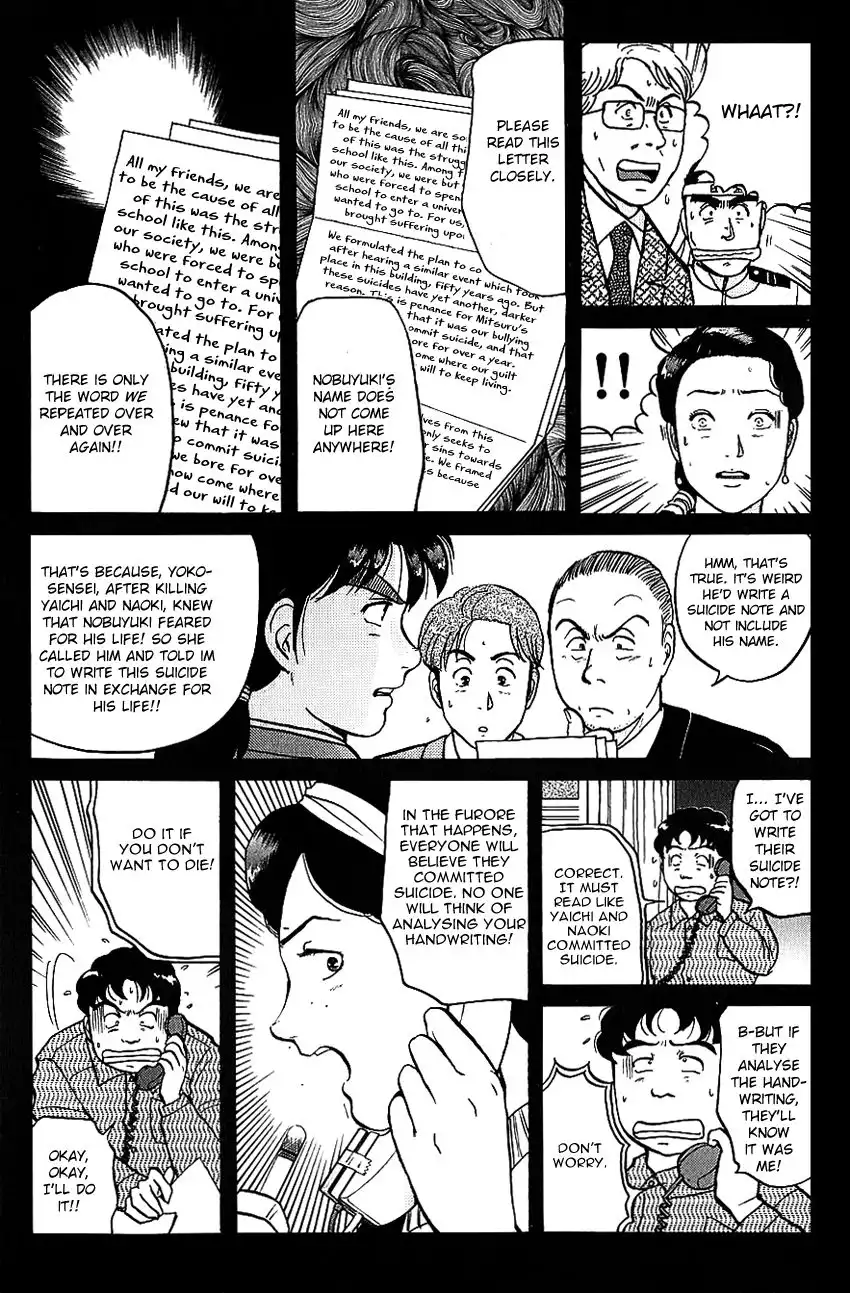 Kindaichi Shounen no Jikenbo Chapter 80 4